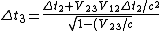 \Delta t_3 = \frac{\Delta t_2 + V_{23}V_{12}\Delta t_2/c^2 }{\sqrt{1-(V_{23}/c)^2}}